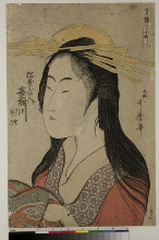 Seirō nana Komachi (Sept Komachi des maisons vertes): La courtisane Kisegawa de la maison Matsubaya 