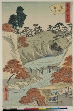 Tōto sanjūrokkei (Trente-six vues de la Capitale de l'Est): Takinogawa