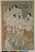 Sept lutteurs de sumō du côté ouest