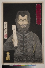 Le fantôme de Saigō Takamori, une lettre à la main