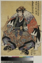 Attaque dans l'acte 11 du Kanadehon Chūshingura: Portrait d'Ōboshi Yuranosuke qui dirigeait l'attaque nocturne