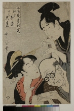 Chiwa kagami tsuki no murakumo (Miroir d'amants galants: Nuages devant la lune)Les amants Aburaya Osome et Kogai Hisamatsu