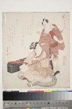 Gonin otoko no uchi: L' acteur Matsumoto Kōshirō dans le rôle de Kaminari Shōkurō près d'une geisha jouant du samisen