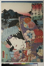 Tōkaidō gojūsan tsugi no uchi : Portrait d'un acteur dans le rôle de Sakurahime à Takamiya, entre Ishiyakushi et Shōno