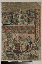 Le théâtre de kabuki Nakamura (Entrée donnant sur le Kobiki-chō) 