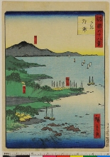 Shokoku rokujūhakkei (Soixante-huit vues de toutes les provinces) : Shimōsa