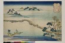 Ryūkyū hakkei (Huit vues des îles Ryūkyū): Ciel d'automne à Chōkō 
