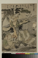 Kōsaku jūni i: La septième phase de la culture - Huitième, neuvième mois