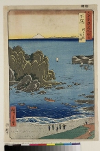 Rokujūyoshū meisho zue (Vues des sites célèbres des soixante et quelques provinces): Shimōsa