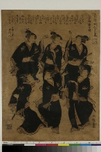 Seirō Niwaka kyōgen zukushi (Collection de sketchs du Niwaka dans le Yoshiwara): Danse de Matsuzaka 