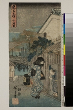Chūshingura (Le trésor des vassaux fidèles): Acte 10 - La demeure d'Amagawaya