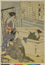 Ukiyo chūshingura (Un Trésor des vassaux fidèles du Monde flottant): Acte 10