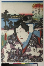 Tōkaidō gojūsan tsugi no uchi : Portrait d'un acteur dans le rôle de Katsuyori à Kosuwa, enre Numazu et Hara