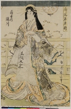 Kuruwa no hana meikun zoroi: La courtisane Takikawa de la maison Ōgiya