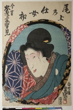Konjaku chūkō kagami: Portrait d'un acteur dans le rôle de Hatsu, la servante d'Onoe