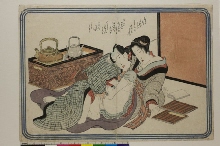 Suite de shunga dans un cadre à trois lignes: Couple près d'un braséro avec deux bouilloires