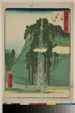 Shokoku rokujūhakkei (Soixante-huit vues de toutes les provinces) : Kazusa
