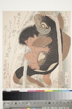 Kintoki luttant avec une carpe (reproduction)