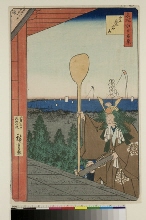 Meisho Edo hyakkei (Cent vues d'endroits célèbres d'Edo): La Colline de Atago en Shiba