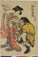 Fukujin egao kurabe (Comparaison du sourire des Dieux du Bonheur): Daikoku utilise son maillet comme tambour pour accompagner une jeune femme et soi-même faisant une dance de manzai