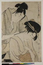 Fūryū goyō no matsu (Pin-à-cinq-aiguilles élégant): Le rasage de la nuque