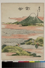 Tōkaidō gojūsan tsugi: Kanaya