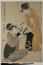 Shichi-go-san kodakara awase (Sept-cinq-trois: Collections de petits trésors): Porter le hakama pour la première fois (hakamagi no zu)