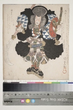 L' acteur Ichikawa Danjūrō VII dans le rôle d' Akushichibyōe Kagekiyo, déguisé en Musashibō Benkei 