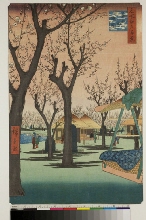 Meisho Edo hyakkei (Cent vues d'endroits célèbres d'Edo): Le verger de pruniers à Kamata