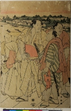 Lutterus sur le pont de Ryōgoku
