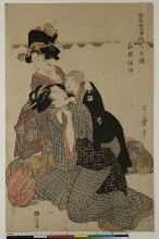 Tōsei kodomo rok'kasen (Les Six poètes immortels chez les enfants d'aujourd'hui): Le poète Kisen Hōshi (Kisen Hōshi)