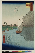Meisho Edo hyakkei (Cent vues d'endroits célèbres d'Edo): Pins épars le long de la rivière Tone
