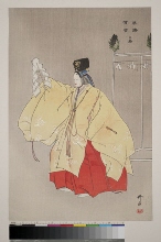 Nōgaku Hyakuban (Cent pièces de Nō): Miwa