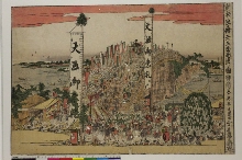 Nouvelle image en perspective d'un cortège du festival Tennō traversant le pont de Ryōgoku