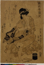 Tōsei kodakara awase (Enfants modernes): Mère et enfant avec feu d'artifice