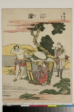 Tōkaidō gojūsan tsugi: Numazu