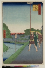 Meisho Edo hyakkei (Cent vues d'endroits célèbres d'Edo): Vue de loin sur le réservoir d' Akasaka depuis la colline de Kinokuni