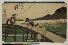 Tōkaidō gojūsan tsugi no uchi (Les cinquante-trois relais de la grand-route du Tokaido) : Kakegawa