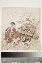 Zakurogaki-ren goban no uchi Wakan ekyōdai (Cinq images appariées de la Chine et du japon pour le cercle Zakurogaki): Vieillard jouant du koto, jeune homme jouant de la flute