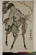 Jurōjin sur le dos d'un cerf