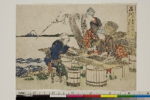 (Tōkaidō gojūsan tsugi): Shinagawa (édition sans kyōka)