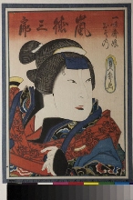 Portrait en buste de l'acteur Arashi Tokusaburō II dans le rôle de la fille de Ichimisai, Oson (1/2)