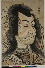 L'acteur Ichikawa Danjūrō  V dans le rôle de Taira no Kagekiyo