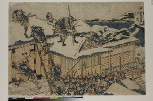 Kanadehon Chūshingura (Trésor des vassaux fidèles): Acte 11 (Jūichidanme) (réédition?)