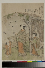 Kaiko yashinai gusa (Culture des vers à soie): N°8 - Regarder les mites qui s'envolent