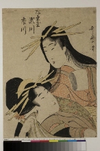 Les courtisanes Segawa et Ichikawa de la maison Matsubaya 