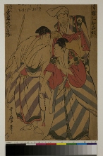 Seirō niwaka ni no kawari (Festival du Niwaka dans les Maisons vertes: Deuxième partie des spectacles): Kairaishi, Funa-benkei et imitation de kabuki