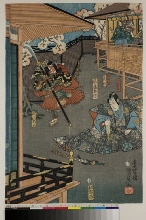 Yokokawa Kakuhan et Satō Tadanobu devant Yoshitsune