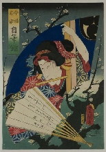 Imayō meika jihitsu kagami: Portrait et calligraphie de l'acteur Sawamura Tanosuke