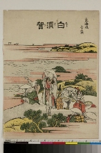 Tōkaidō gojūsan tsugi: Shirasuka